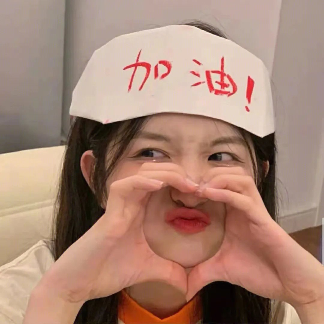 困禁